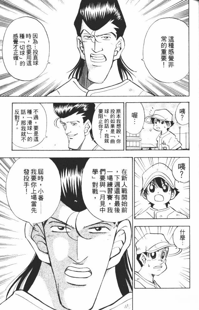 第6卷26