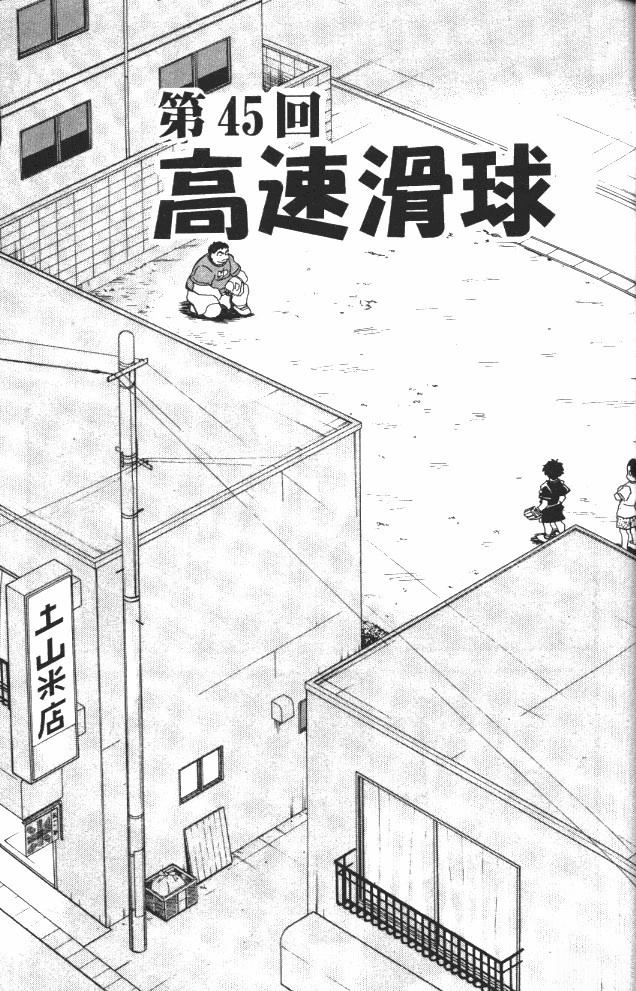 第6卷28