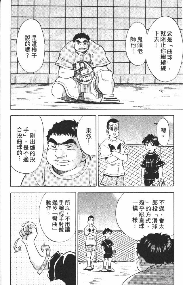 第6卷29