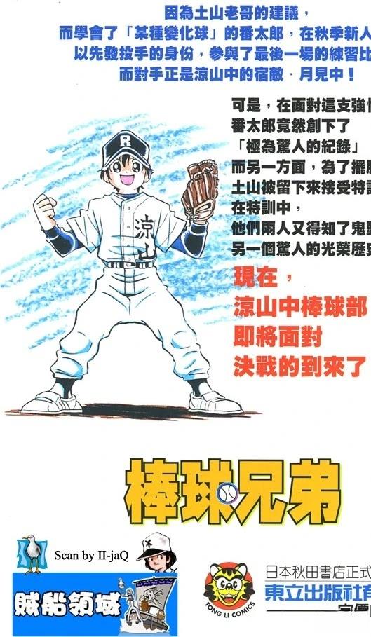 第6卷3