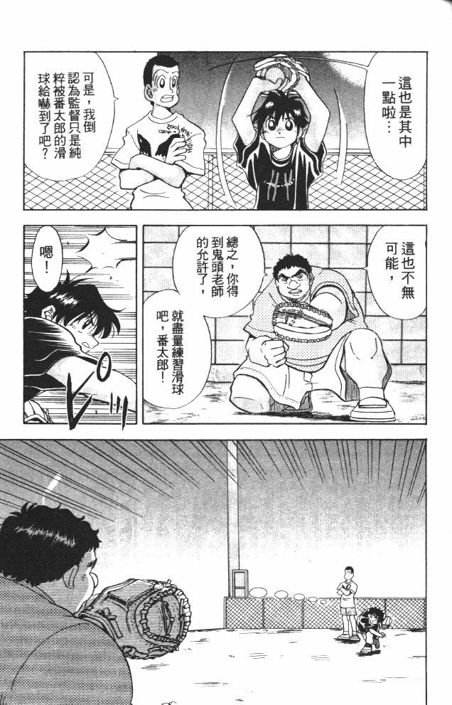 第6卷30