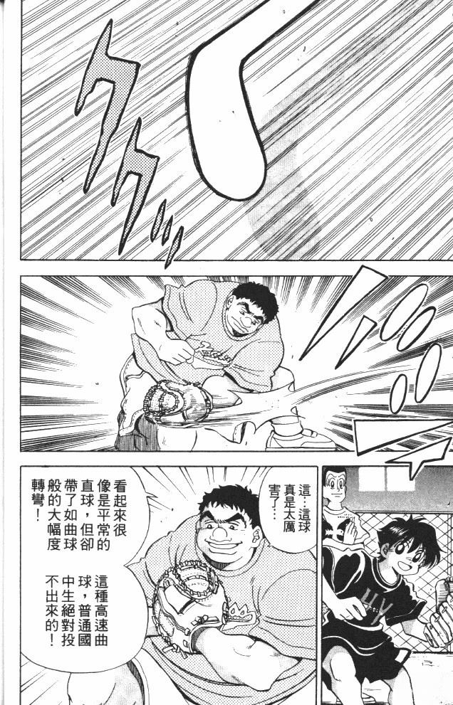 第6卷31
