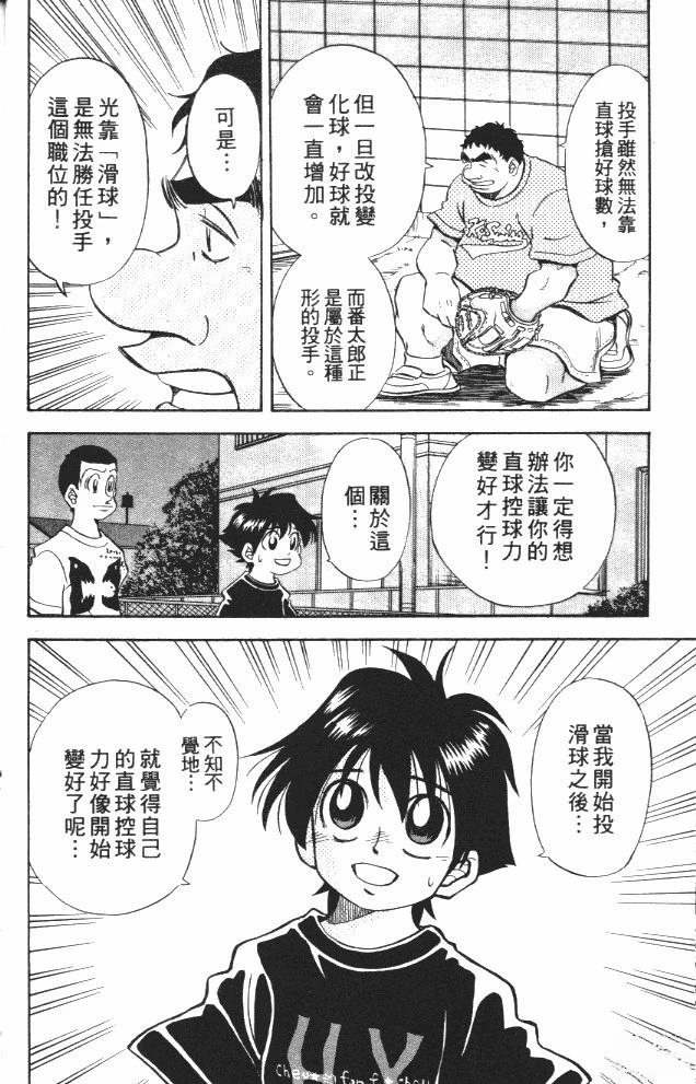 第6卷33
