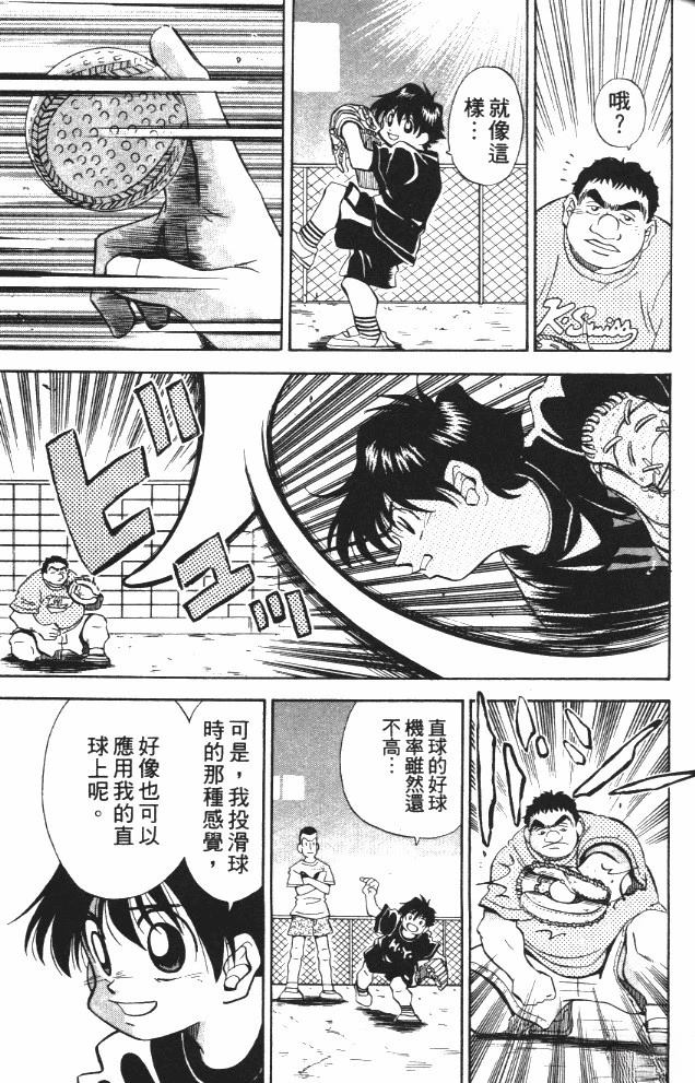 第6卷34