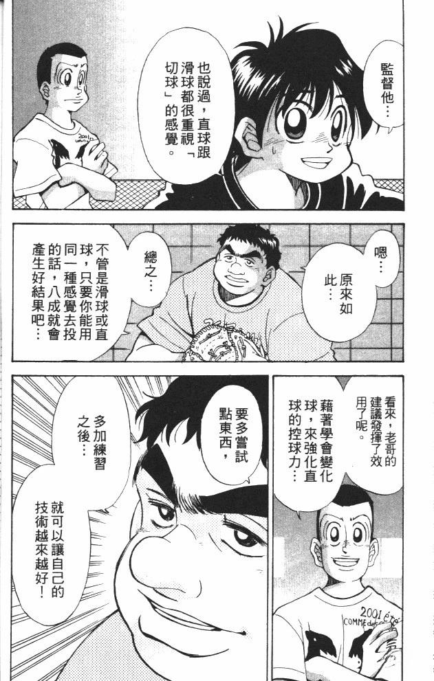第6卷35
