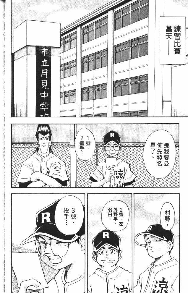 第6卷37