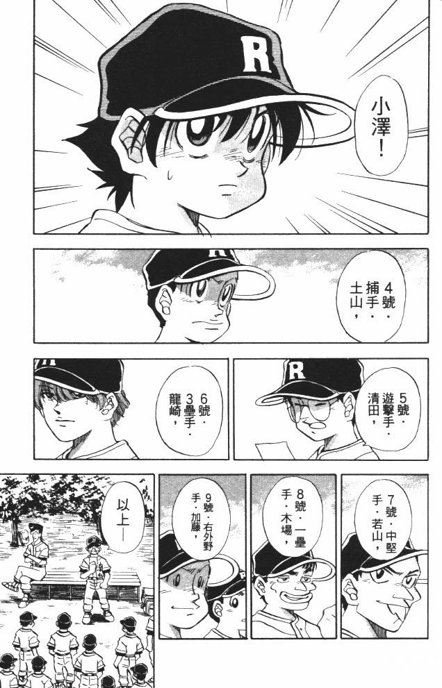 第6卷38