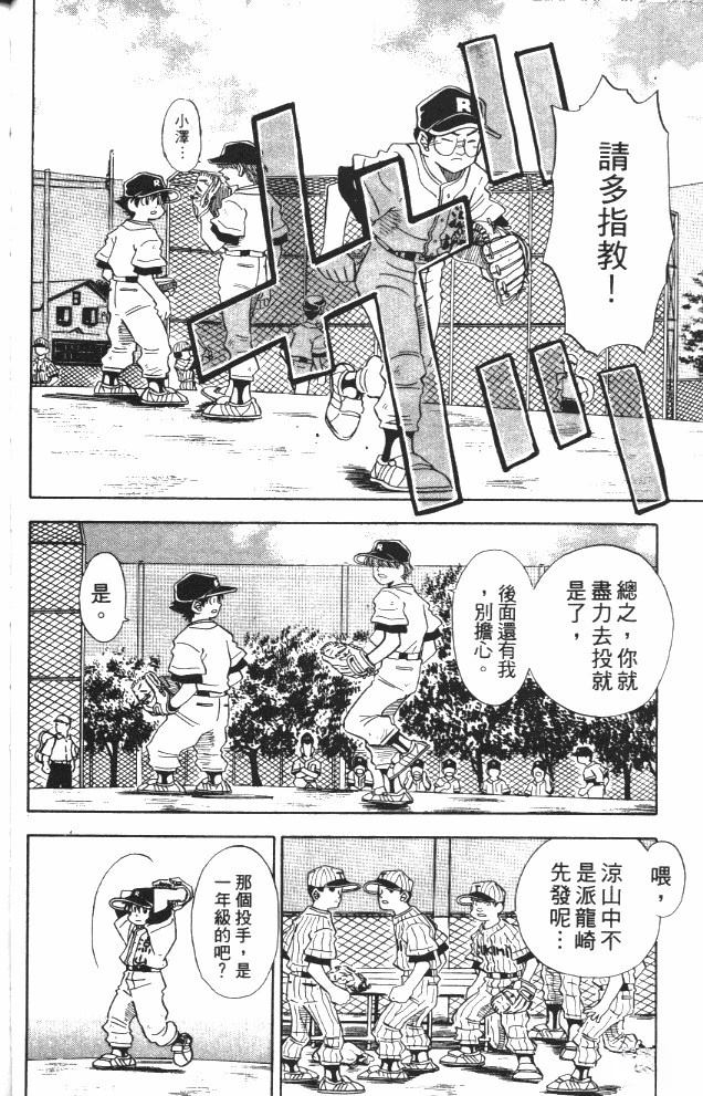 第6卷39