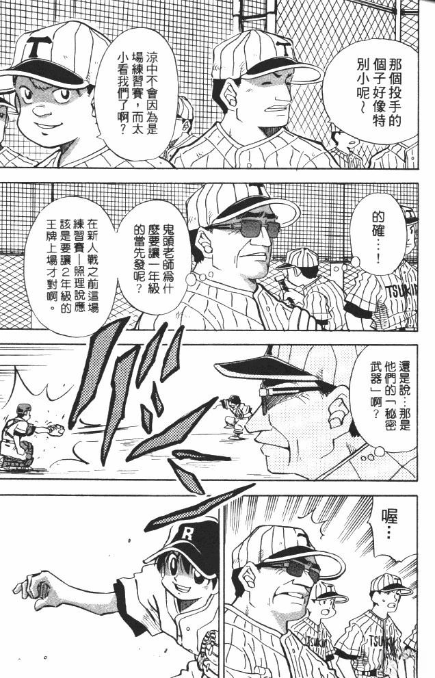 第6卷40