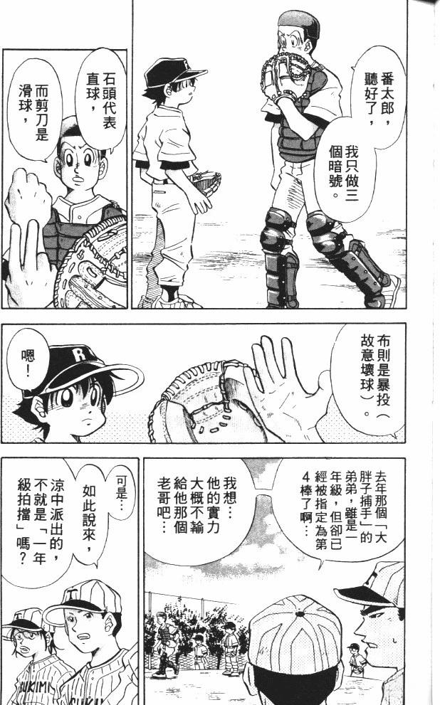 第6卷42