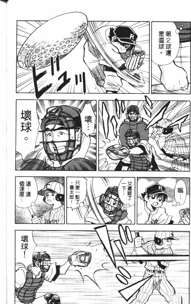 第6卷45