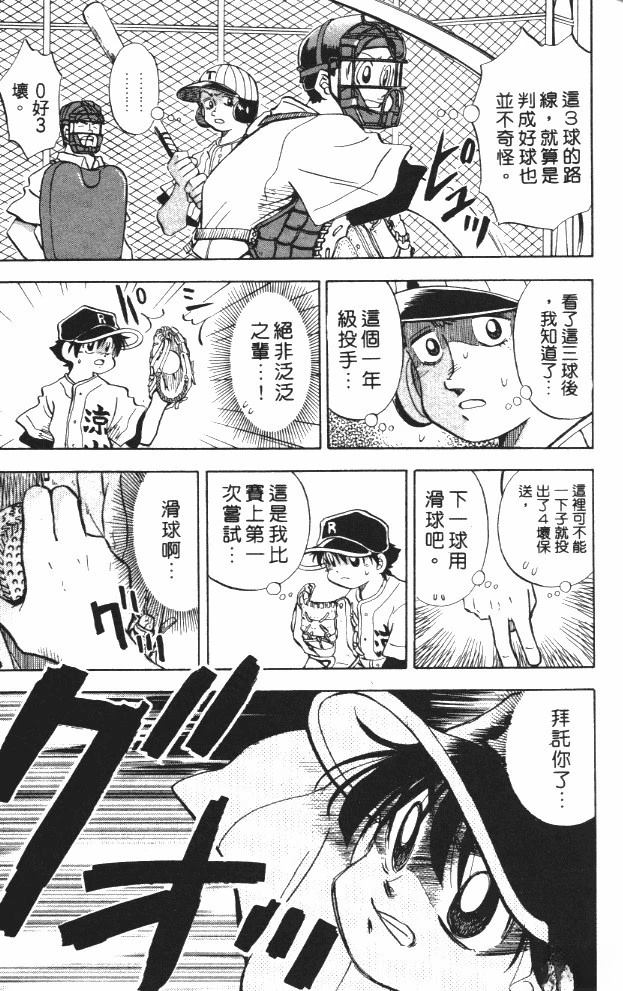 第6卷46