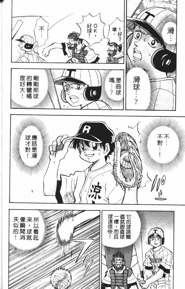第6卷49