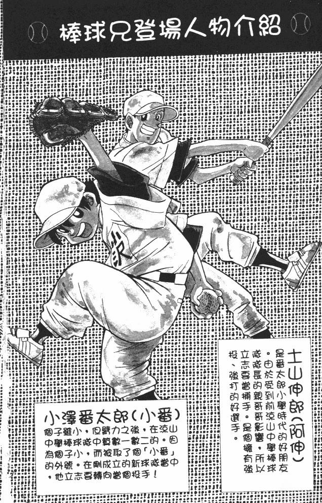 第6卷5