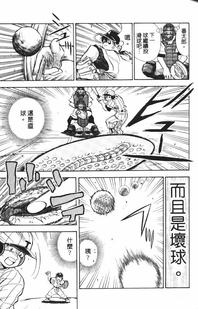 第6卷50
