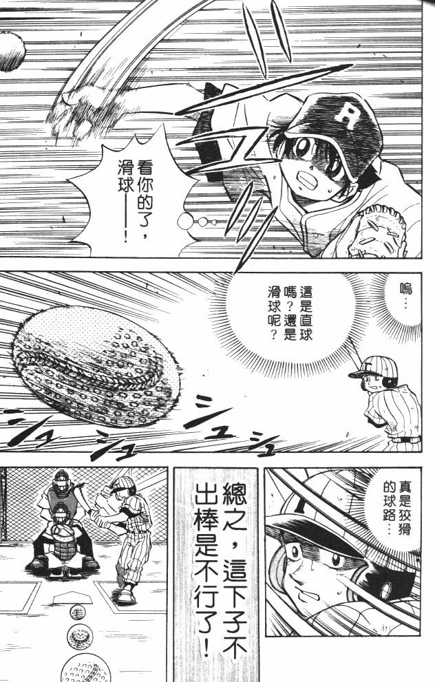 第6卷52