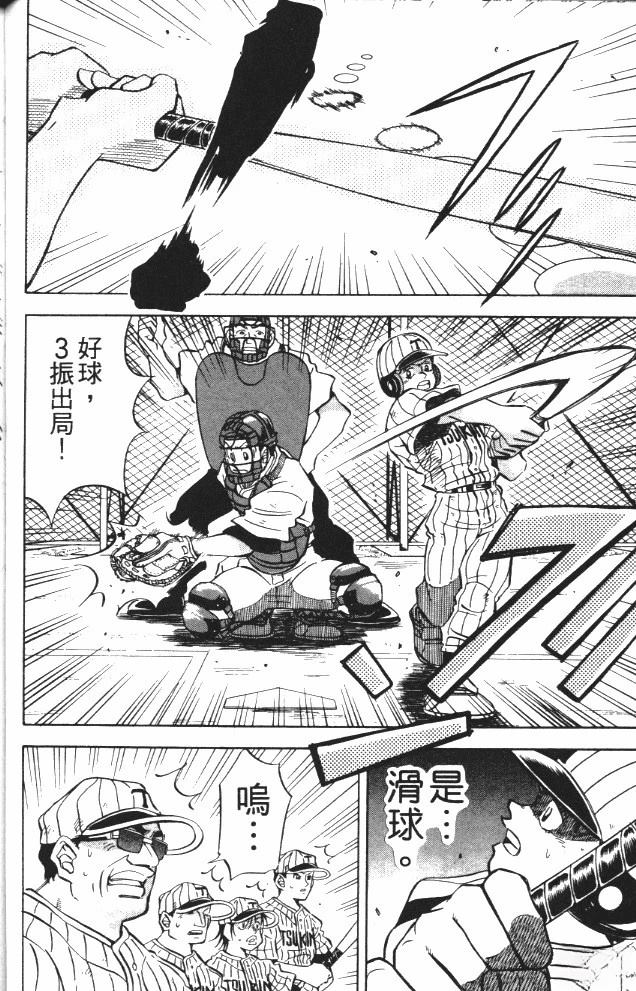 第6卷53