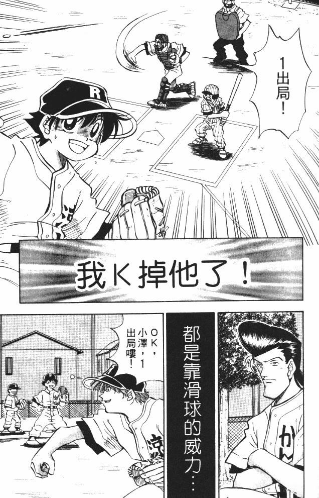 第6卷54