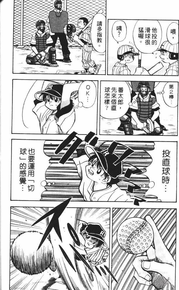 第6卷55