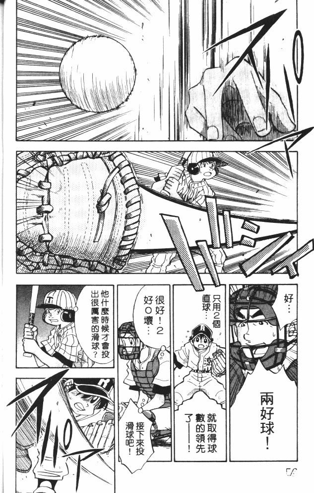 第6卷57