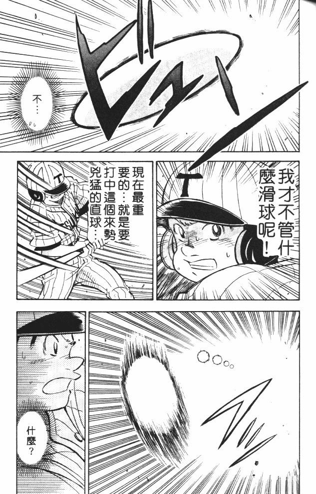 第6卷58