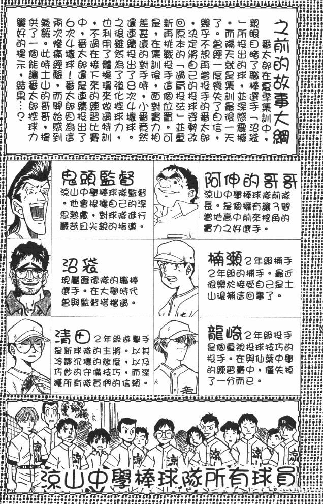 第6卷6