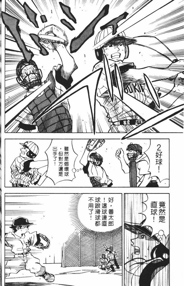 第6卷63