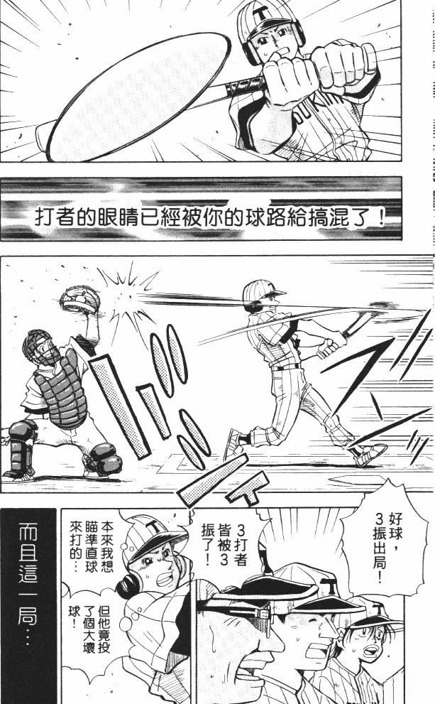 第6卷65