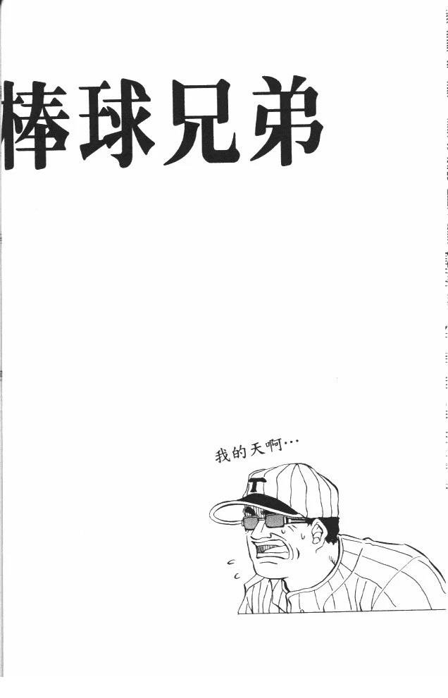 第6卷67