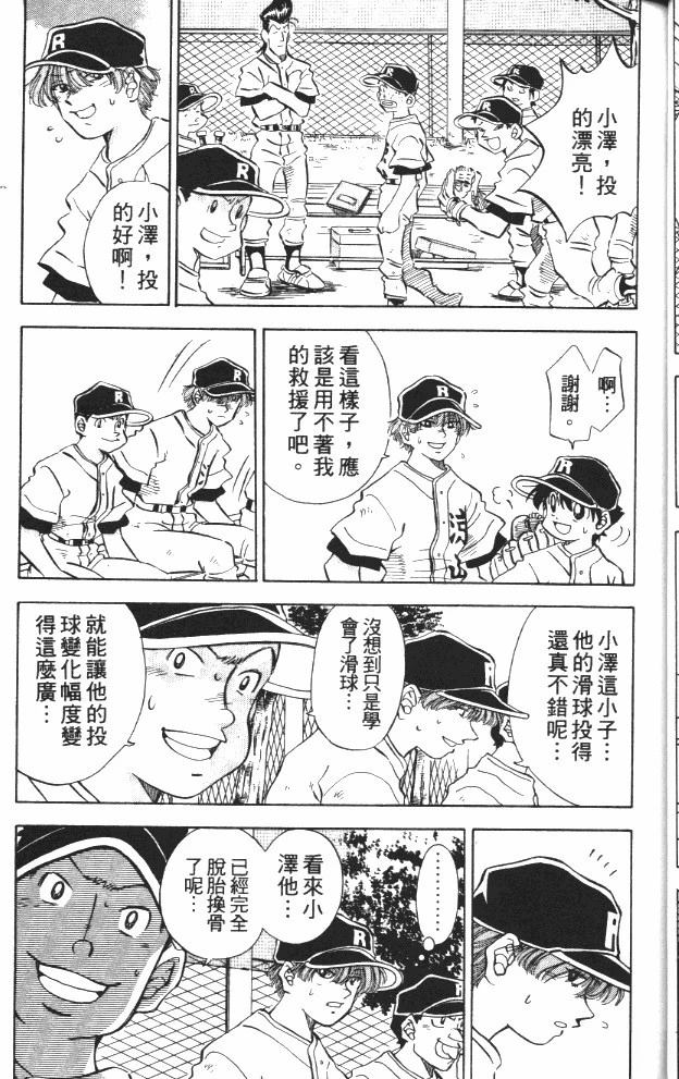 第6卷70