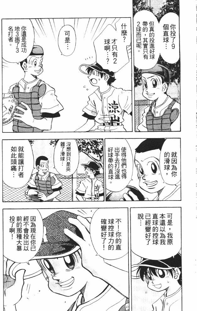 第6卷71