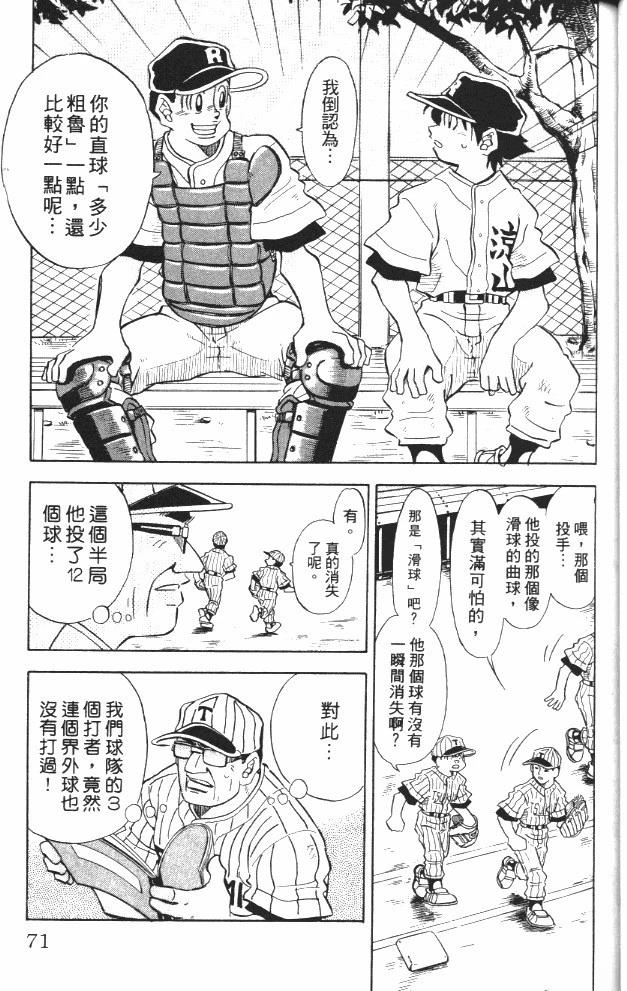 第6卷72