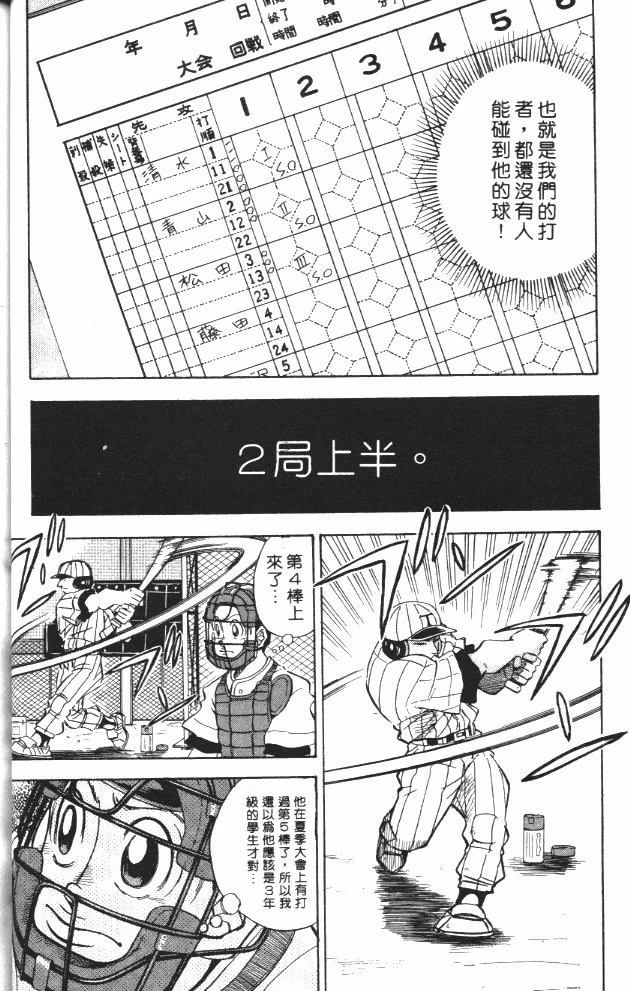第6卷73