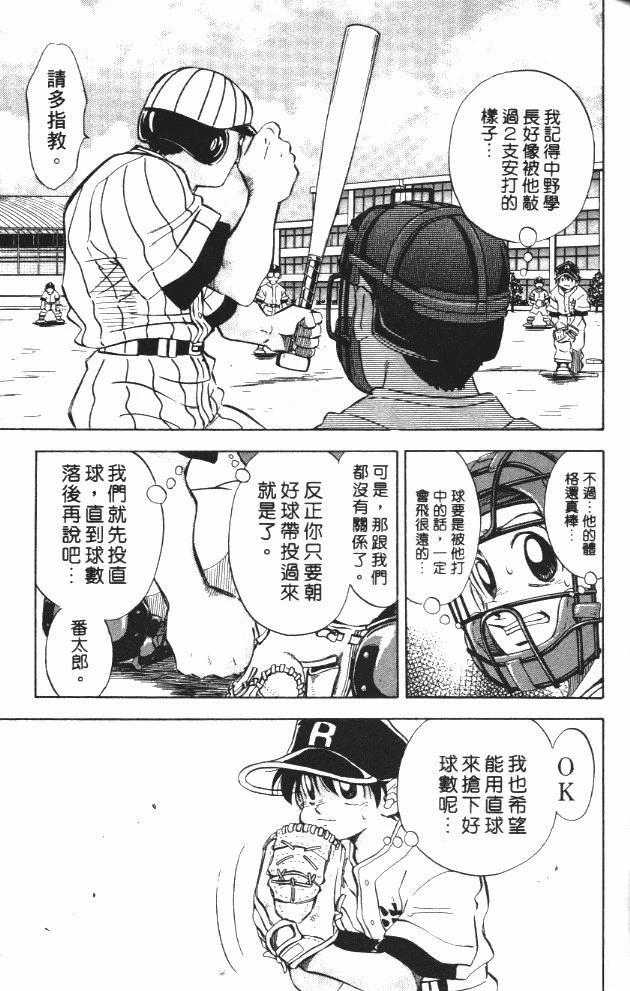 第6卷74