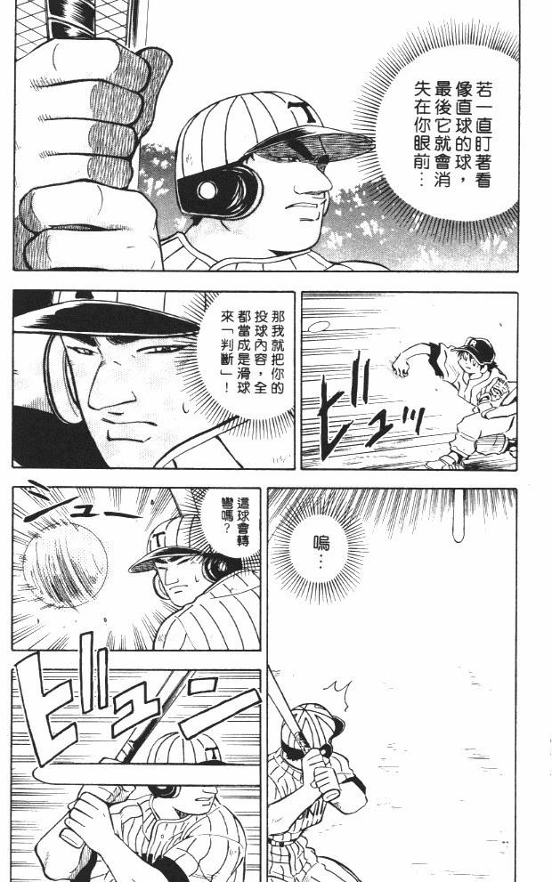 第6卷75