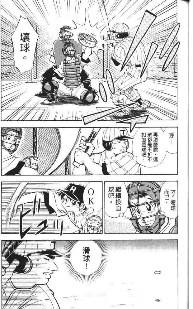 第6卷76