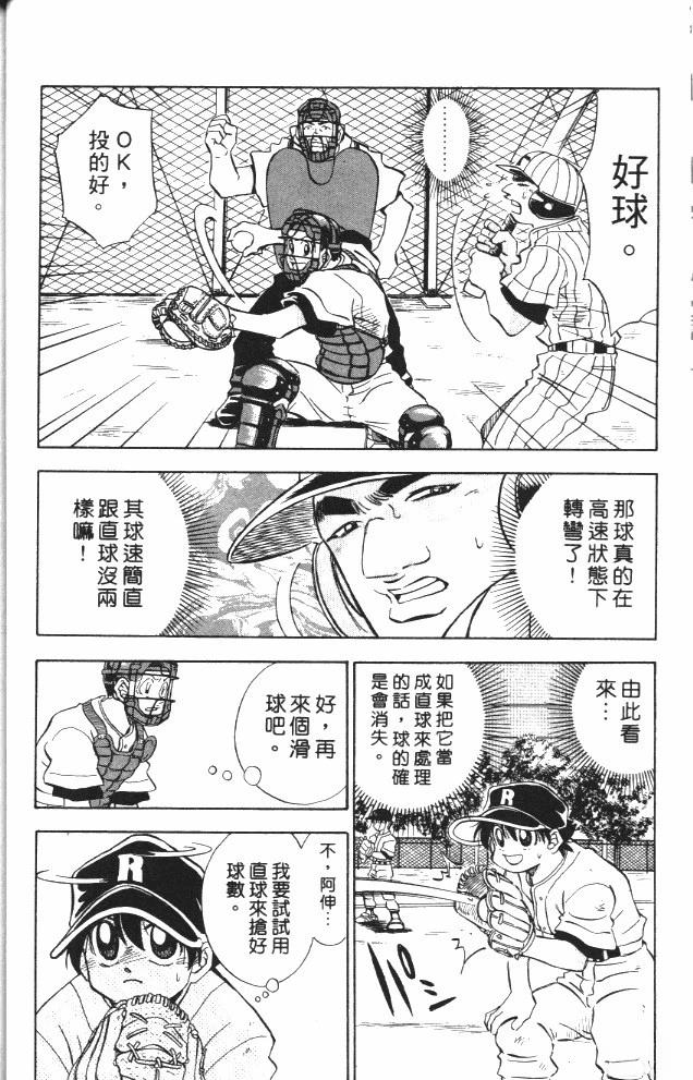 第6卷79