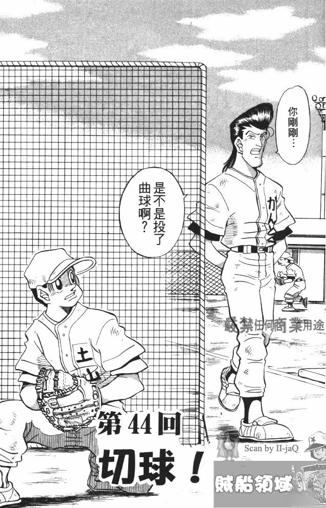 第6卷8