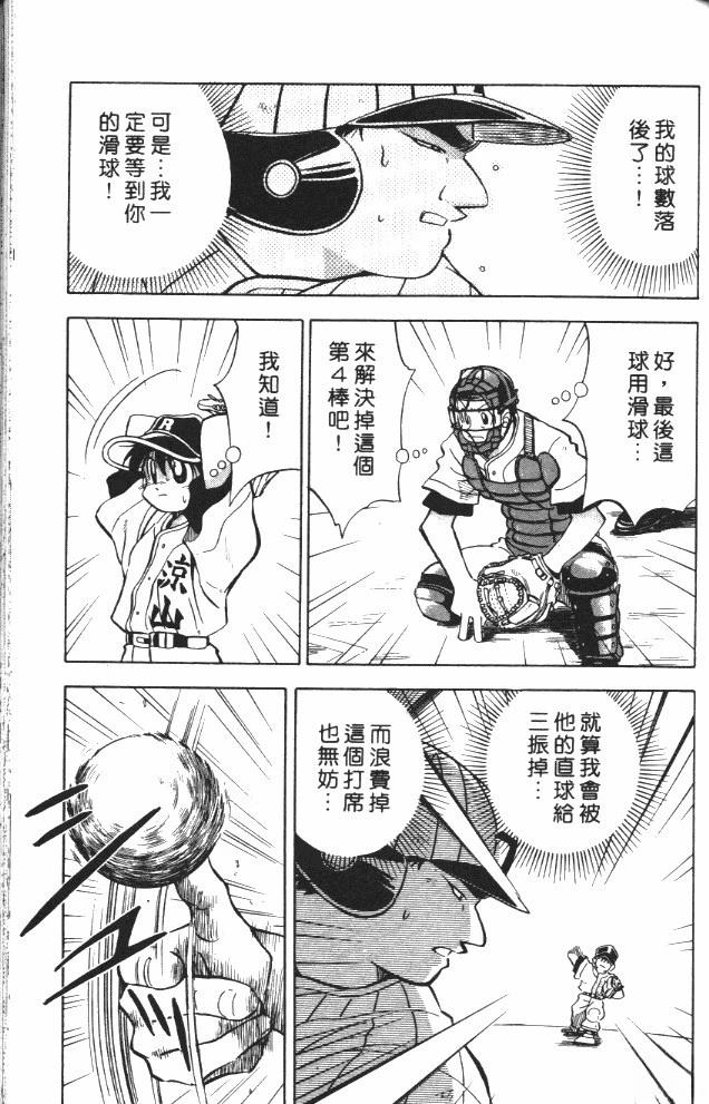 第6卷82