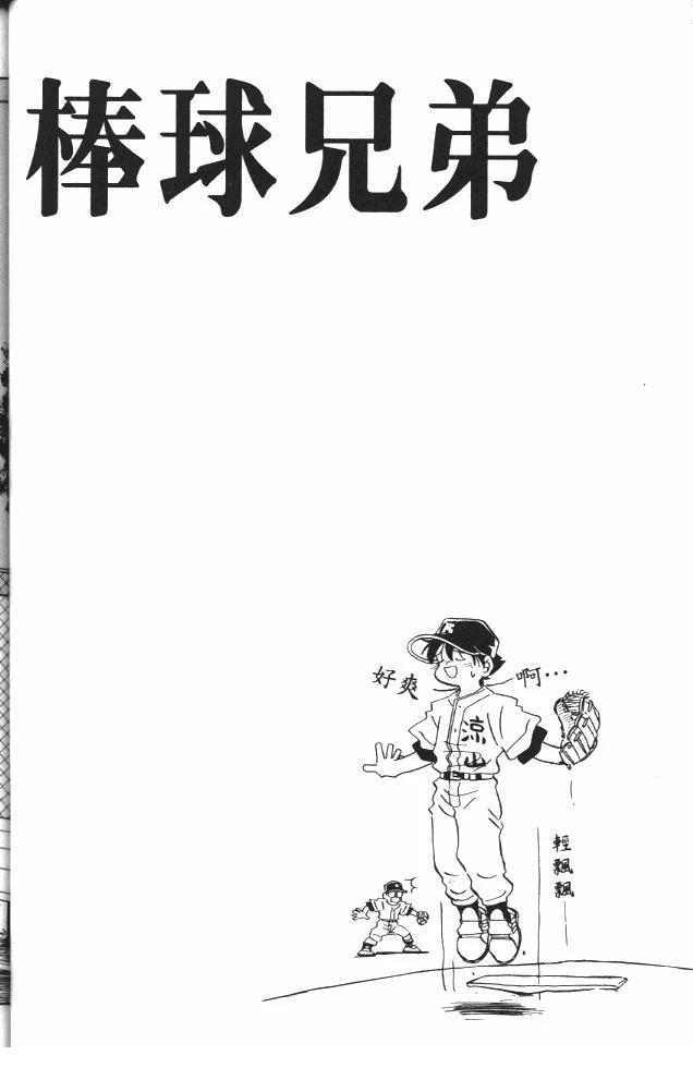 第6卷87
