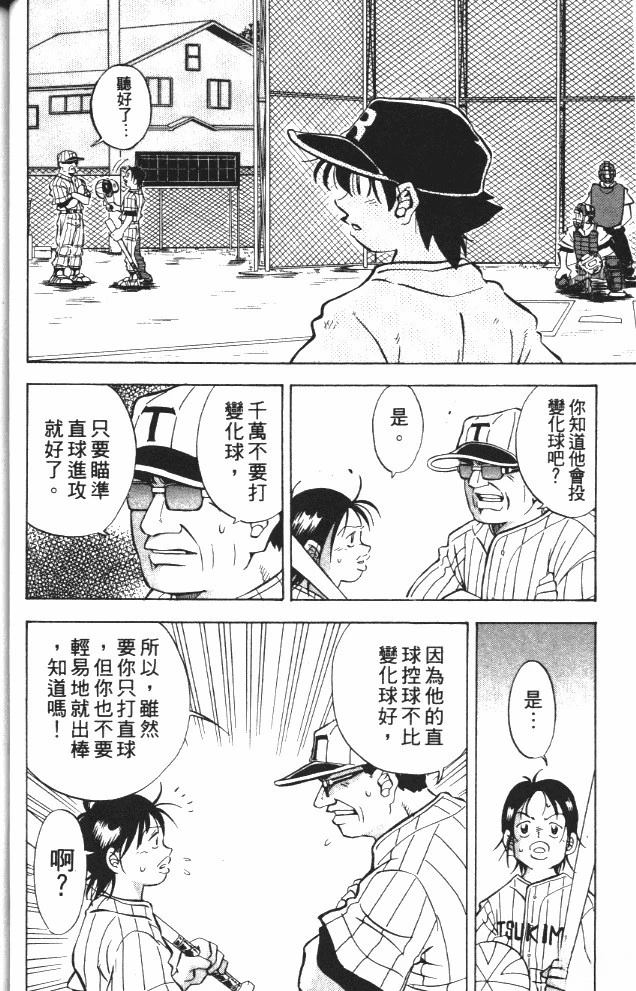第6卷89