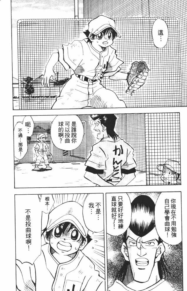 第6卷9