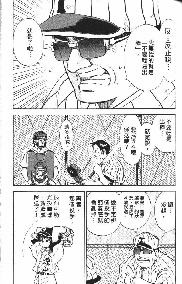 第6卷90