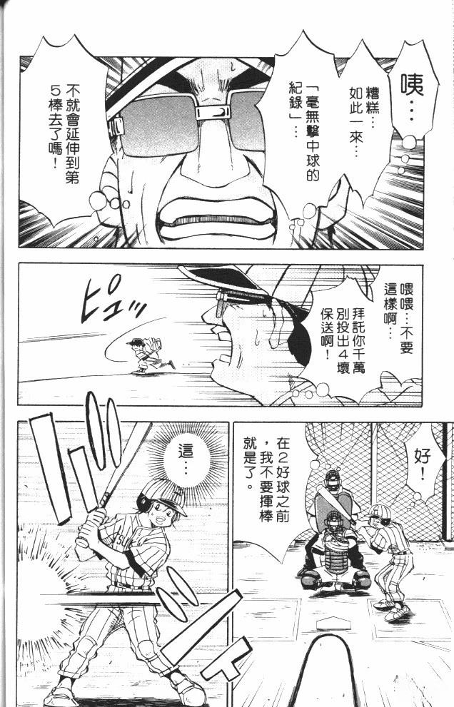 第6卷91