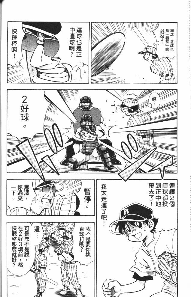 第6卷93