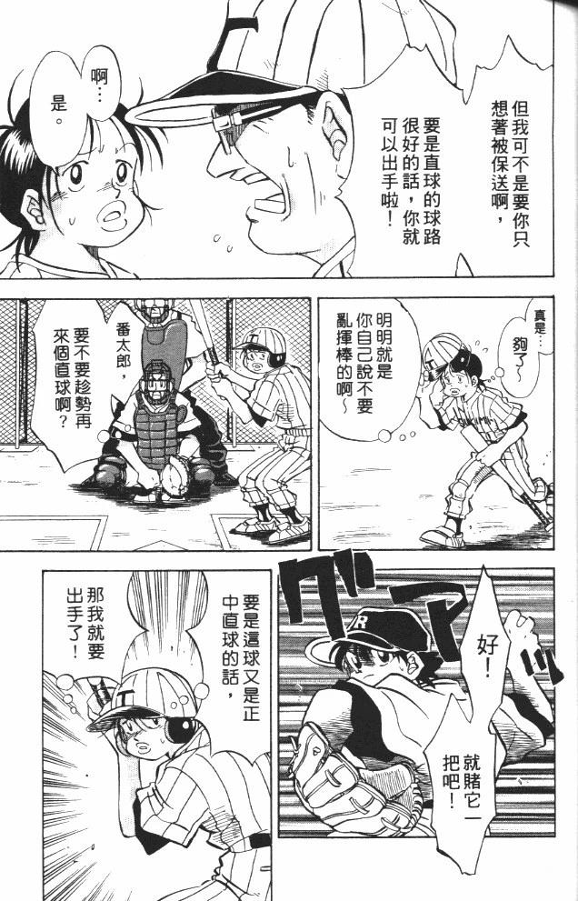 第6卷94