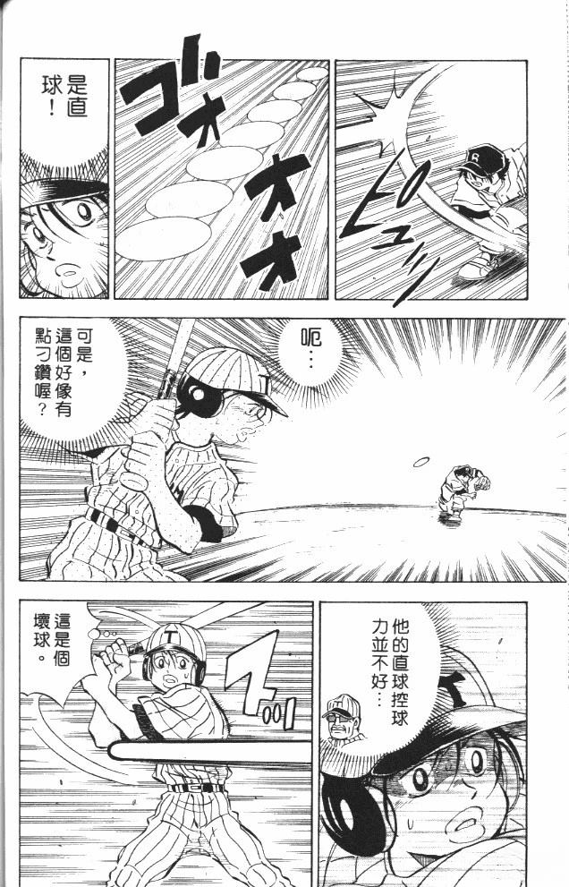 第6卷95