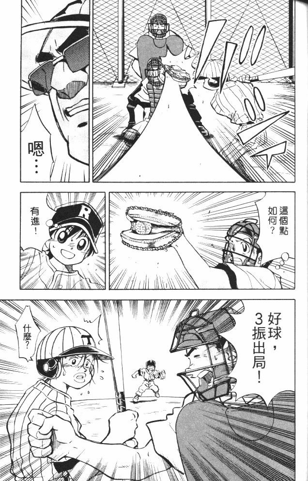 第6卷96