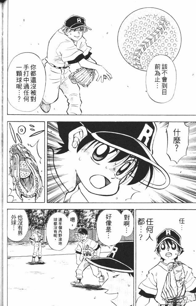 第6卷99