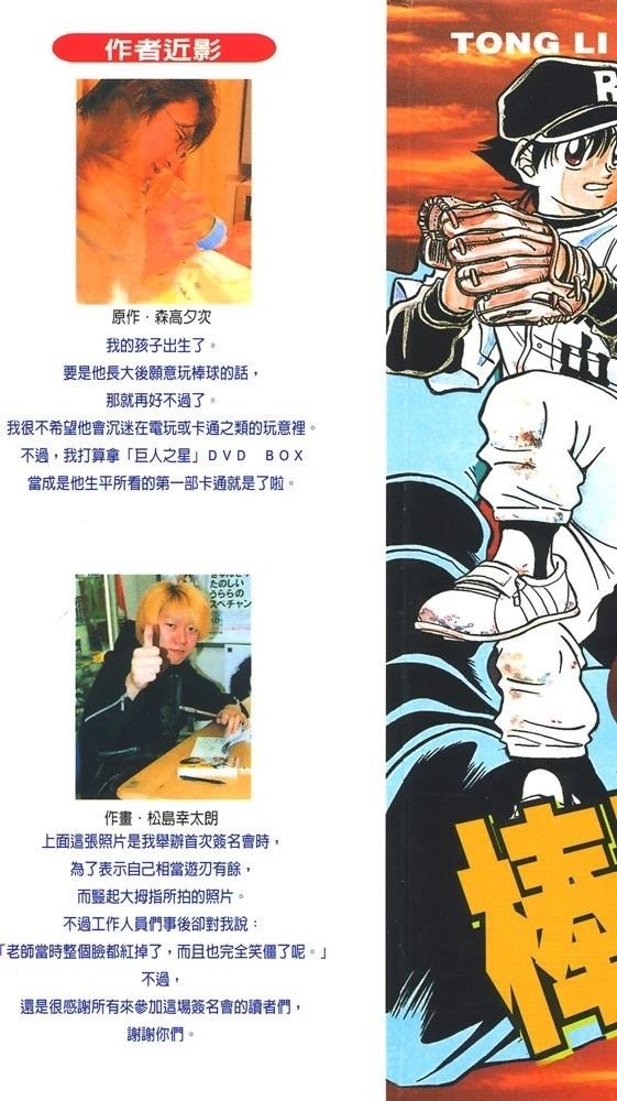 第7卷1